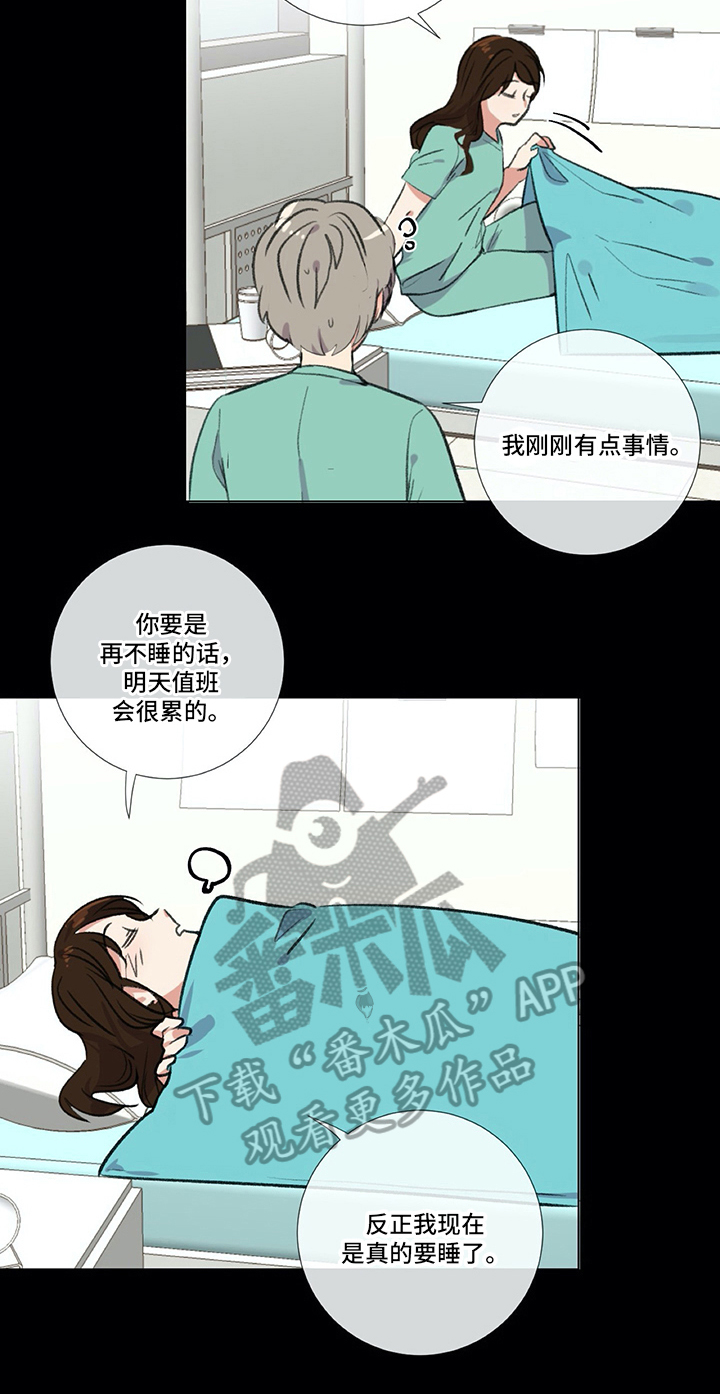 医生私人治疗视频漫画,第19章：尴尬的解释1图