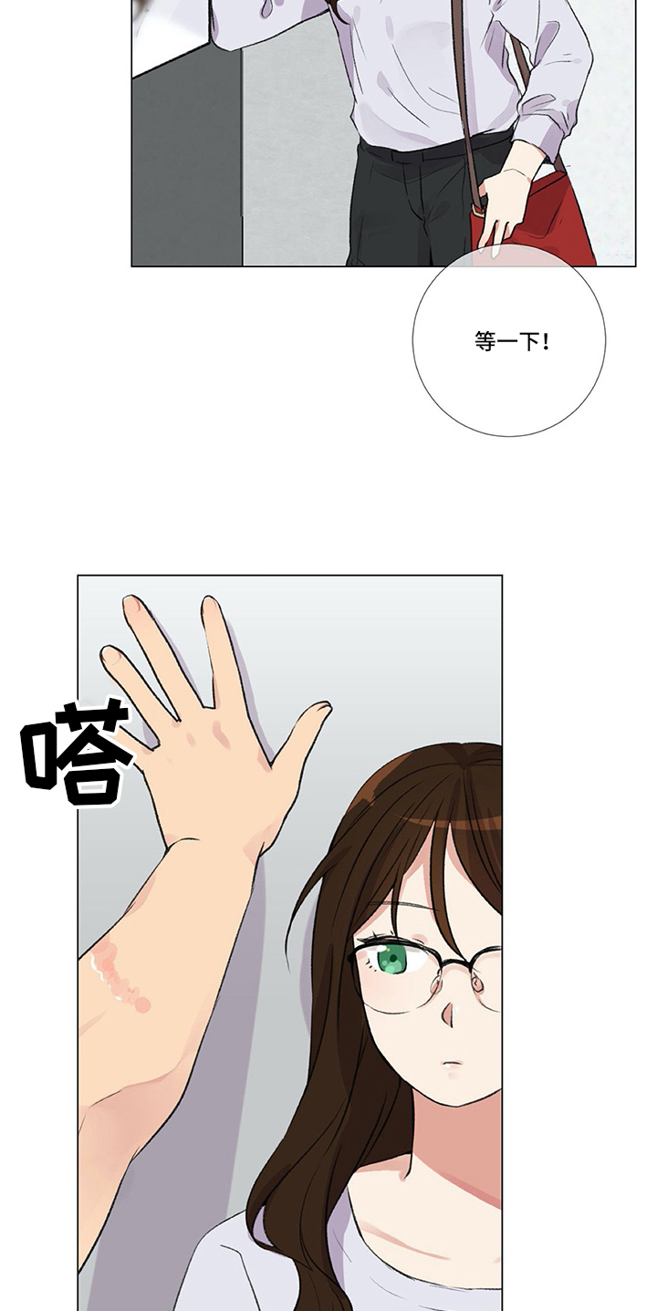 医生开讲漫画,第1章：联系方式1图