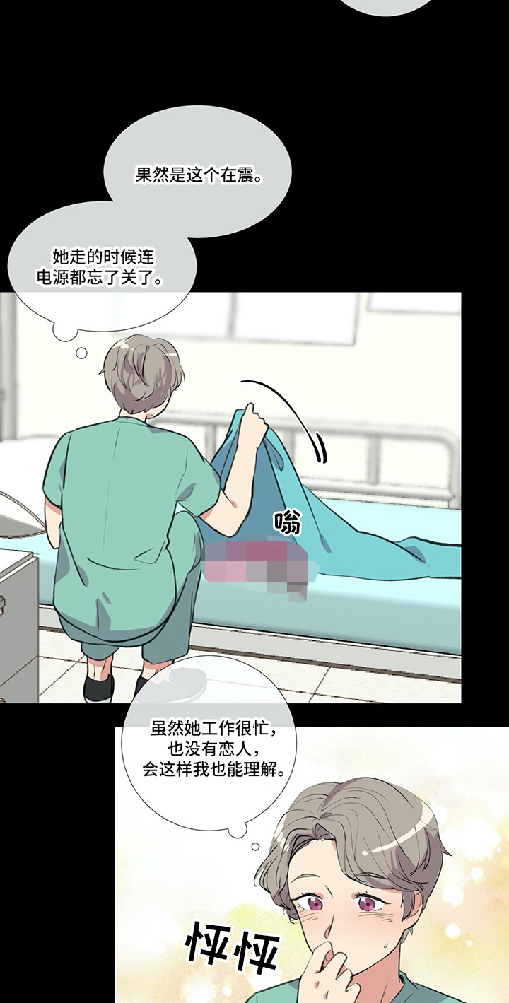 医生私收红包漫画,第18章：手足无措2图