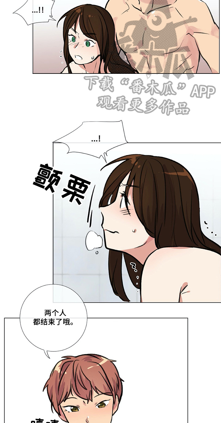 医生私收红包漫画,第14章：惊吓2图