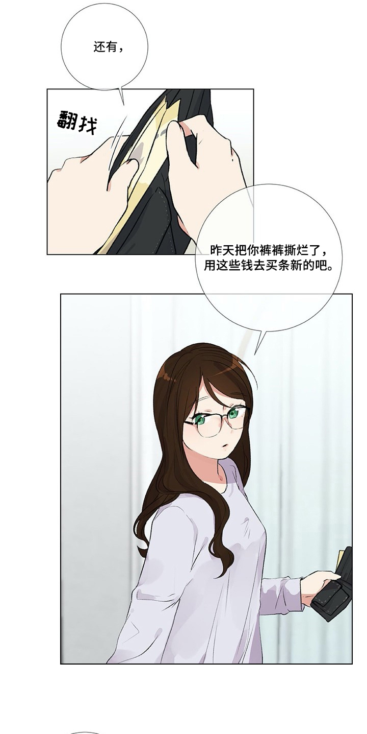 医生开讲漫画,第1章：联系方式1图