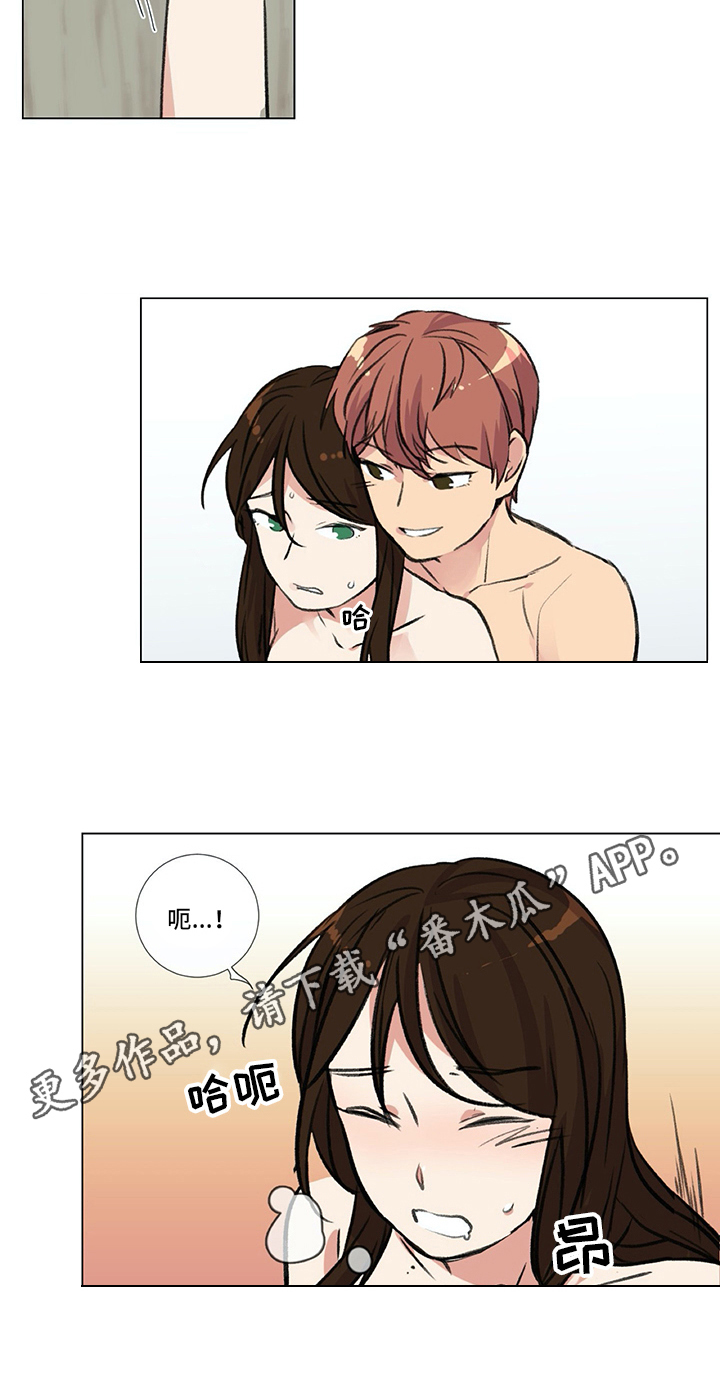 医生私收红包漫画,第14章：惊吓2图