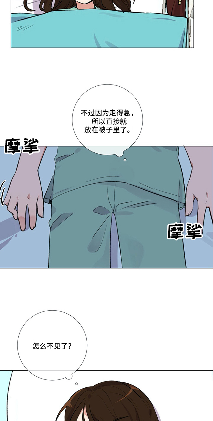 医生私自将病人血液送外检漫画,第18章：手足无措1图