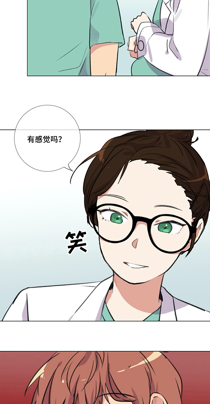 医生私自售卖医疗器械给病人违法吗漫画,第21章：欺负1图