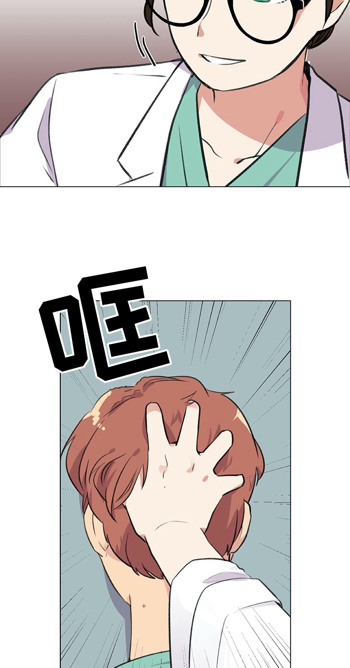 医生私下做器官移植手术漫画,第20章：挨打1图