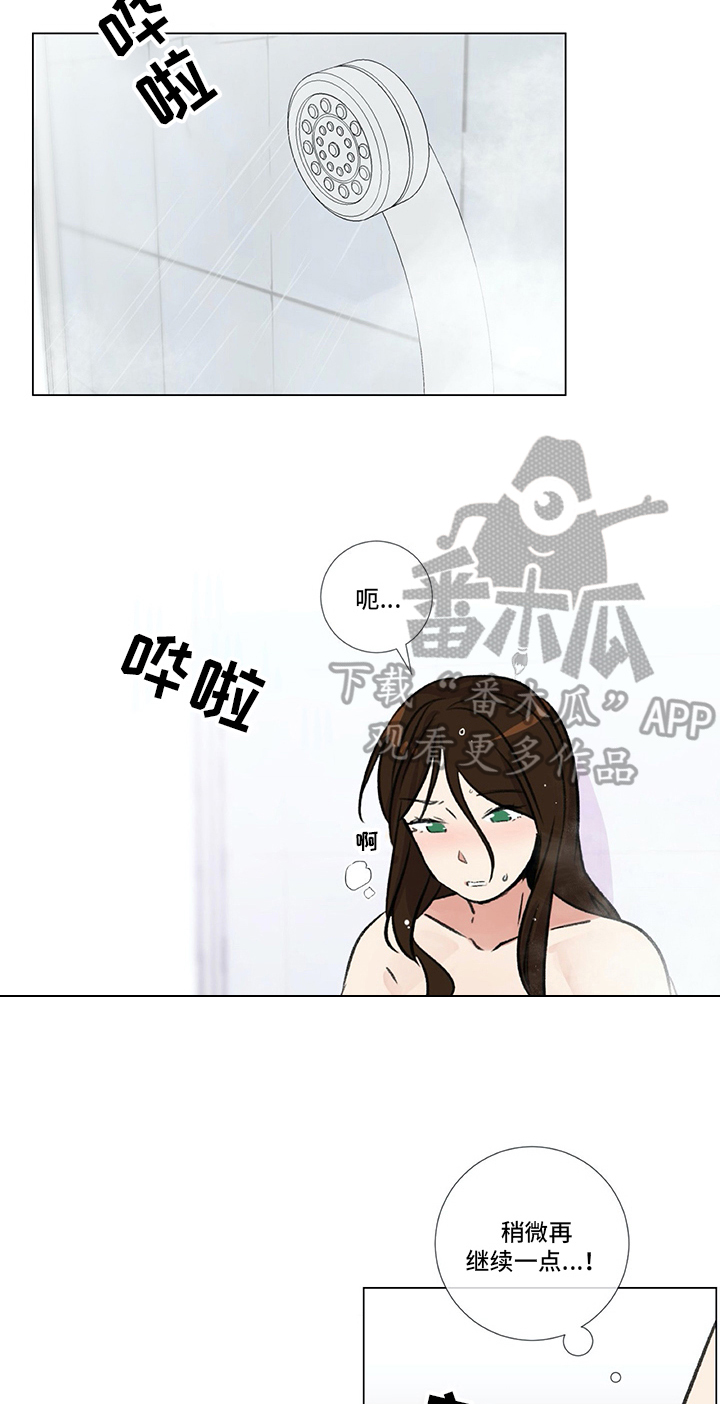 医生私自给病人做手术漫画,第13章：很难保管1图