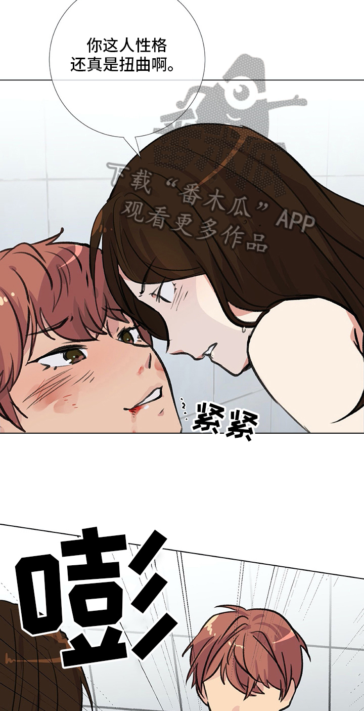 医生私下自用的12款中成药漫画,第13章：很难保管2图