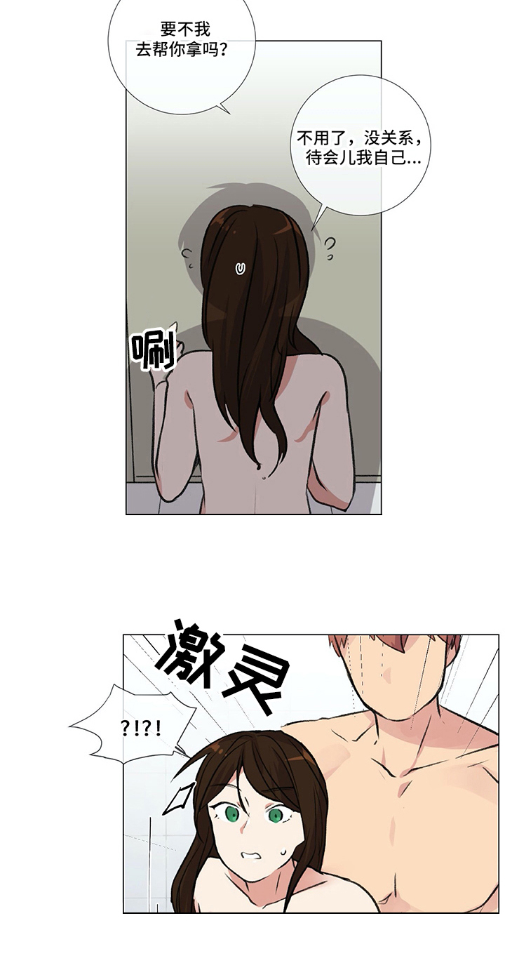 医生私生活都很乱吗漫画,第14章：惊吓2图