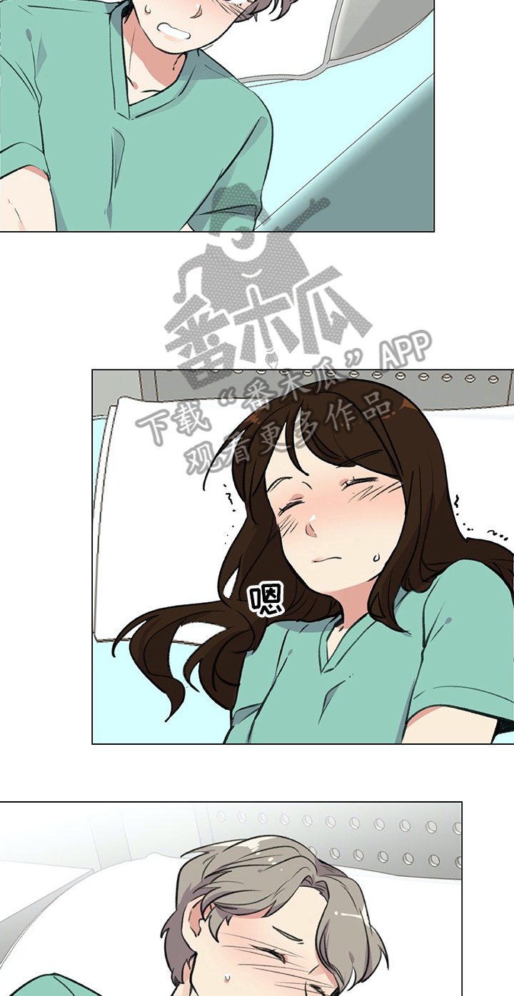 医生私自收费退款后怎么处理漫画,第17章：紧急通知1图