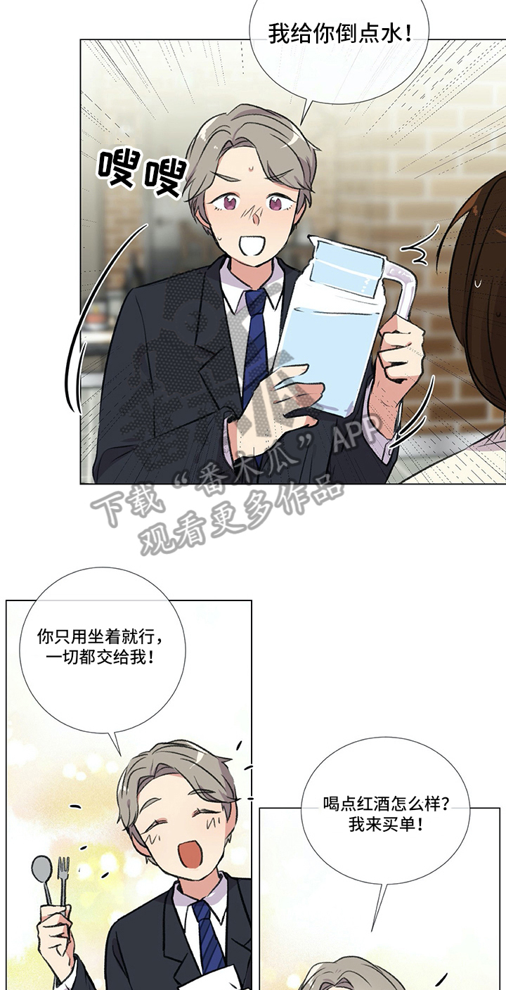 医生私自将病人血液送外检漫画,第11章：目的2图