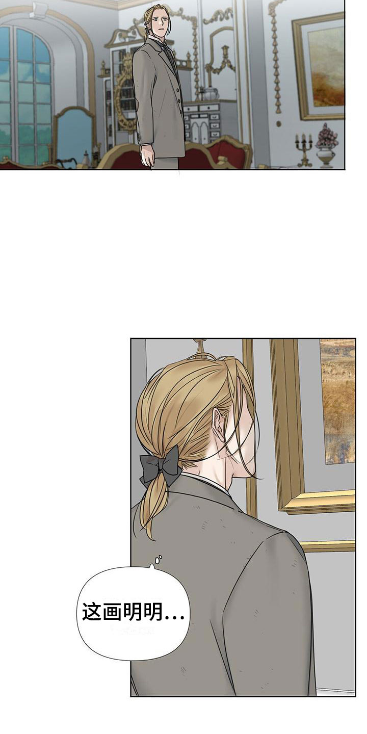 玫瑰庄园全景漫画,第10章：城堡里2图