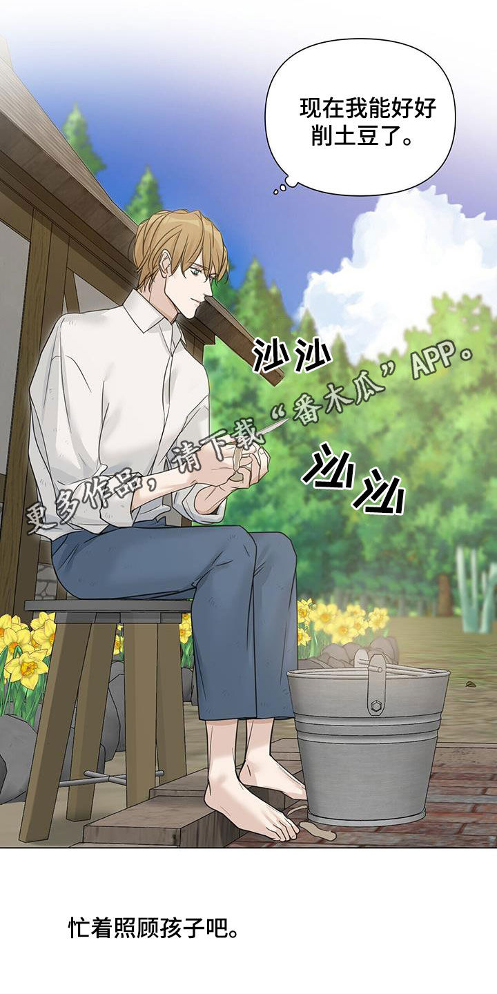 阿黛尔的玫瑰庄园漫画,第36章：自娱自乐1图