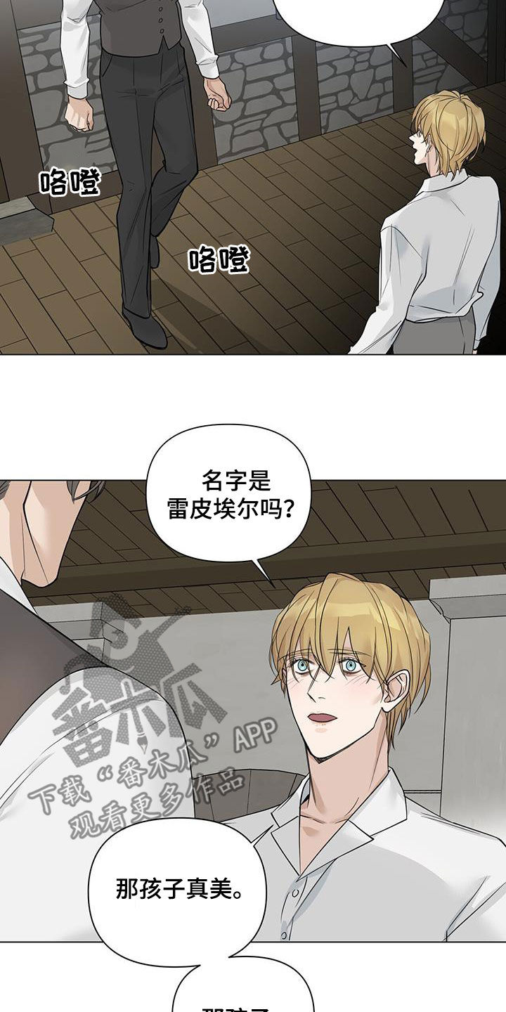 玫瑰庄园全景漫画,第39章：再怀孕1图