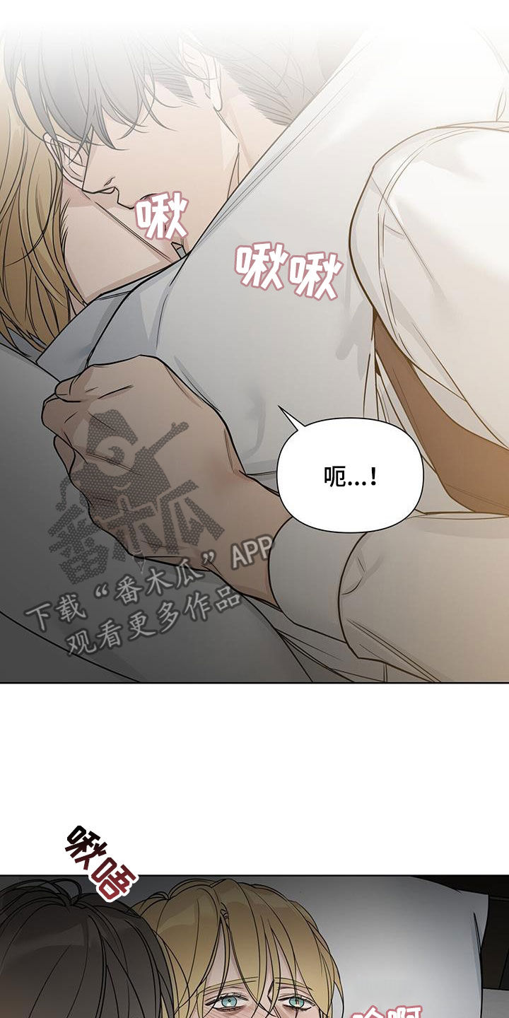 玫瑰庄园全景漫画,第40章：真可笑2图
