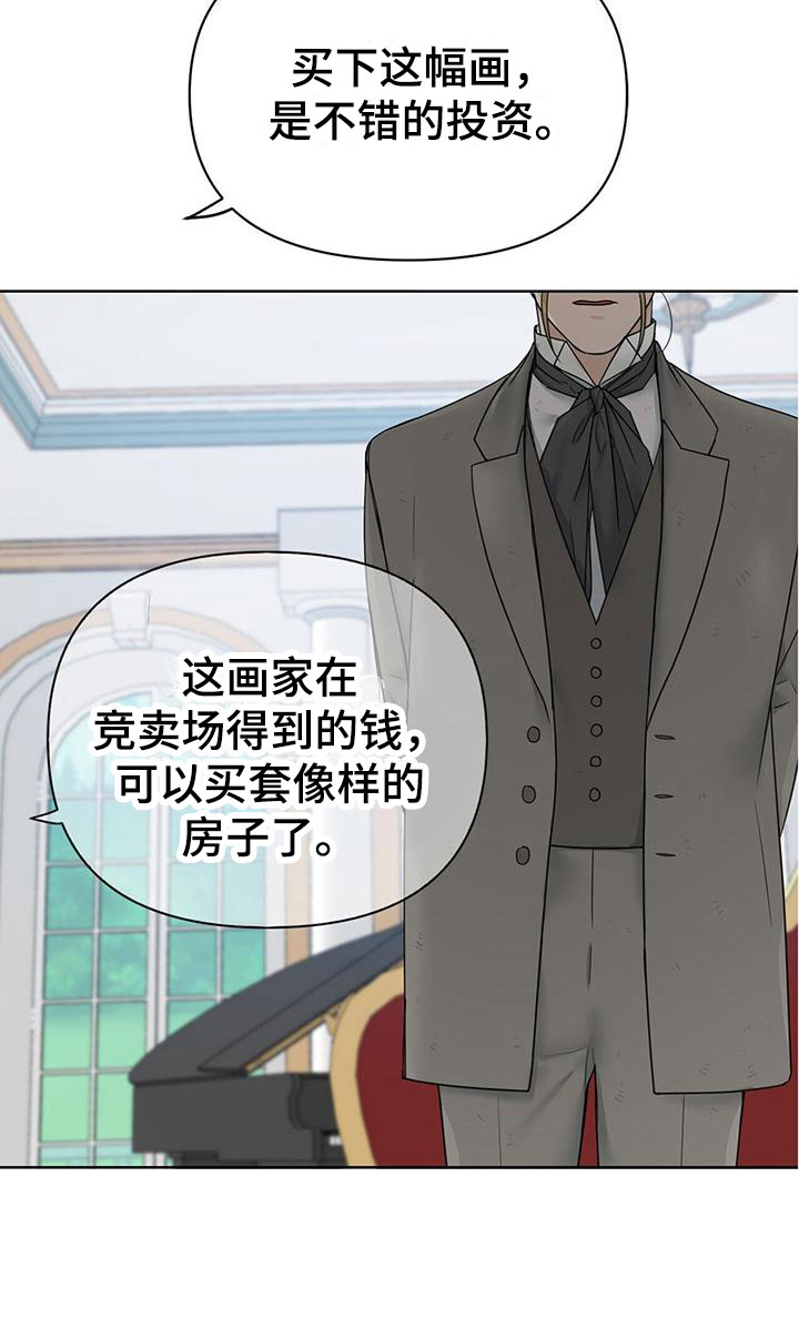 玫瑰庄园全景漫画,第10章：城堡里2图
