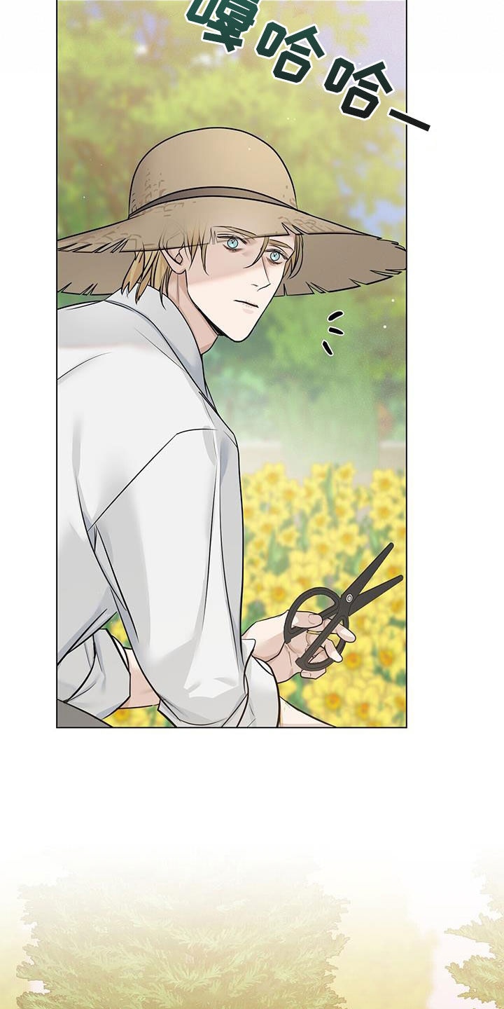 玫瑰庄园全景漫画,第38章：相见2图
