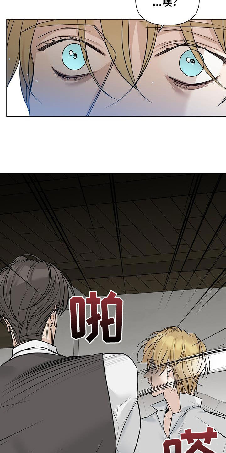 玫瑰庄园全景漫画,第39章：再怀孕1图