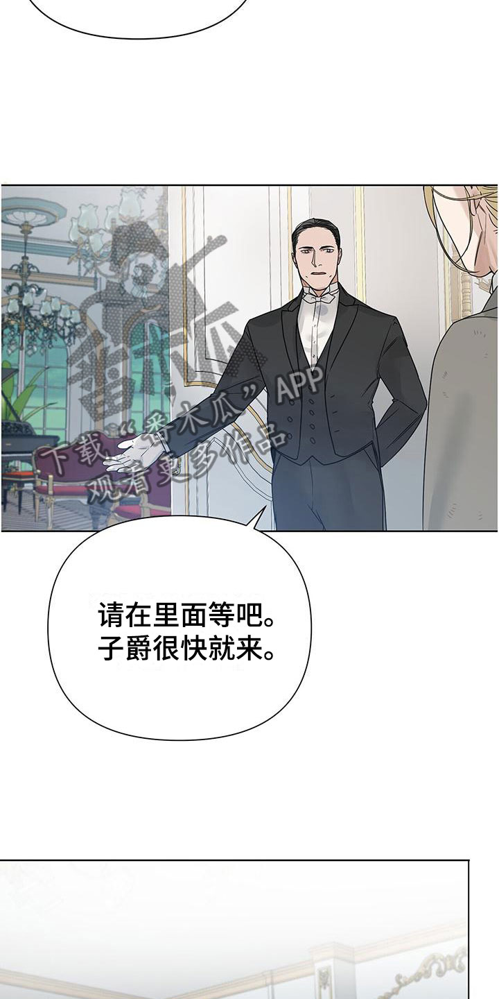 玫瑰庄园全景漫画,第10章：城堡里1图