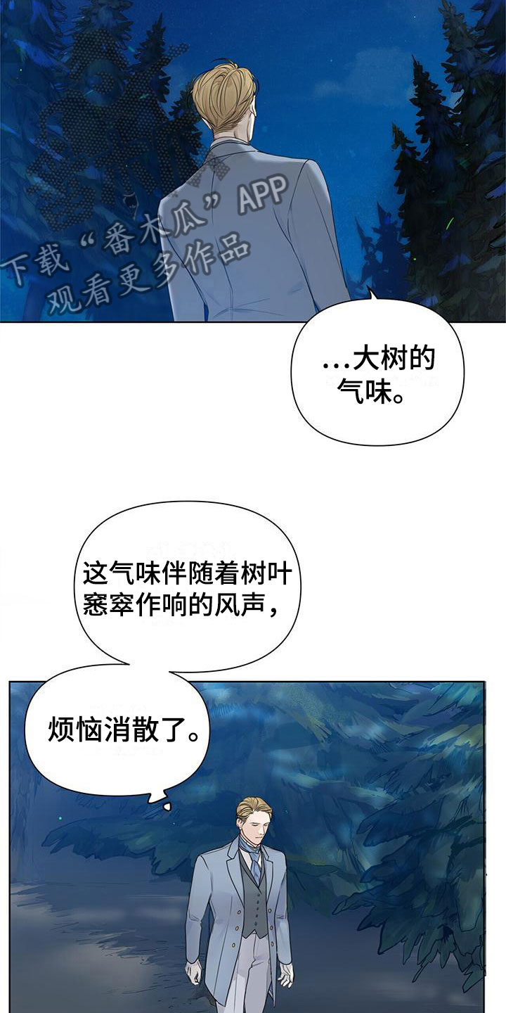 玫瑰庄园全景漫画,第4章：相遇2图