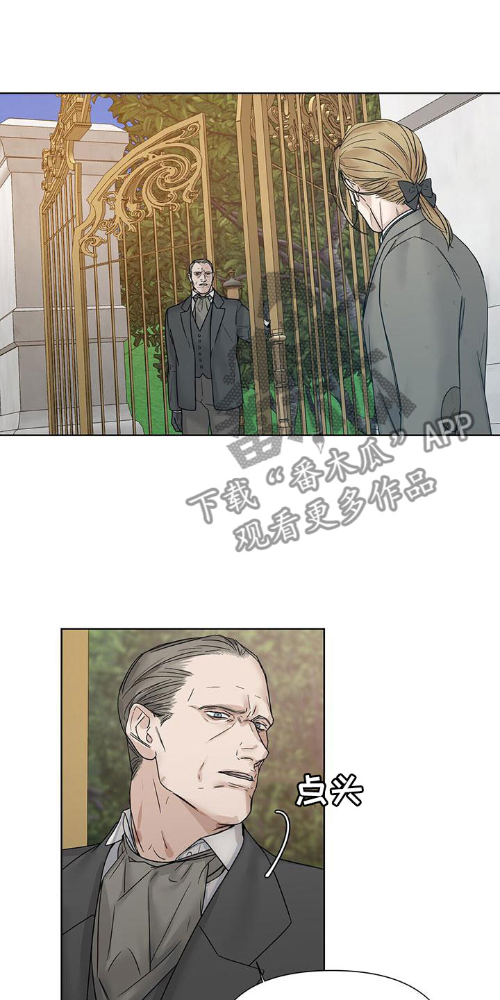 玫瑰庄园户型图漫画,第10章：城堡里1图