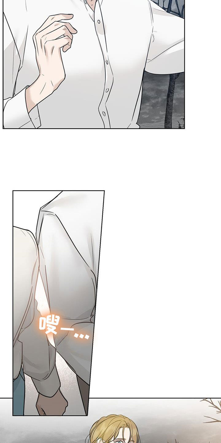 玫瑰庄园酒漫画,第52章：离世（第一季完结）2图