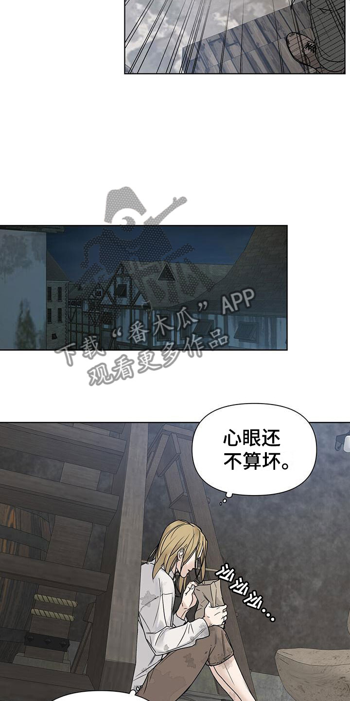 玫瑰庄园全景漫画,第5章：玩点不一样1图
