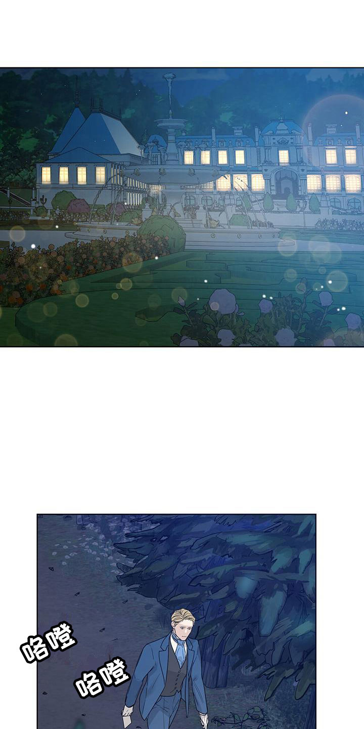 玫瑰庄园全景漫画,第9章：在花园2图