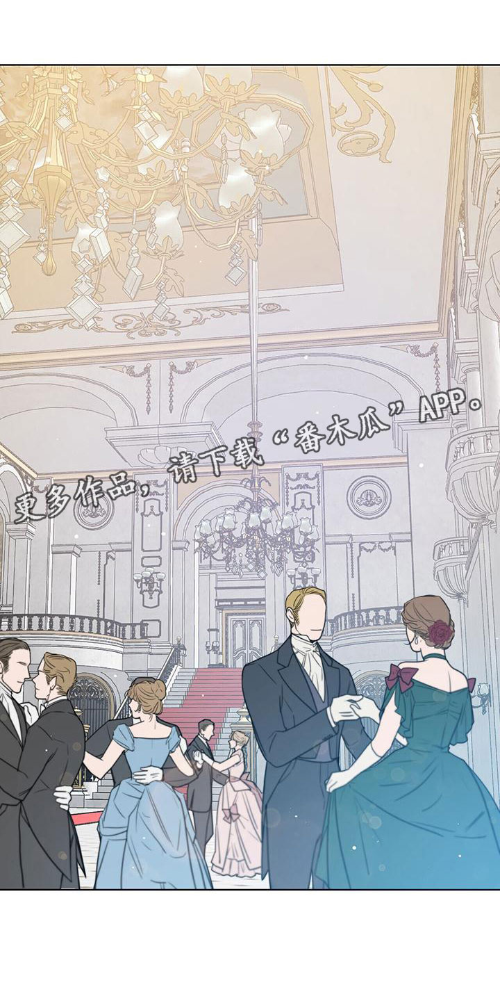 玫瑰庄园全景漫画,第9章：在花园1图