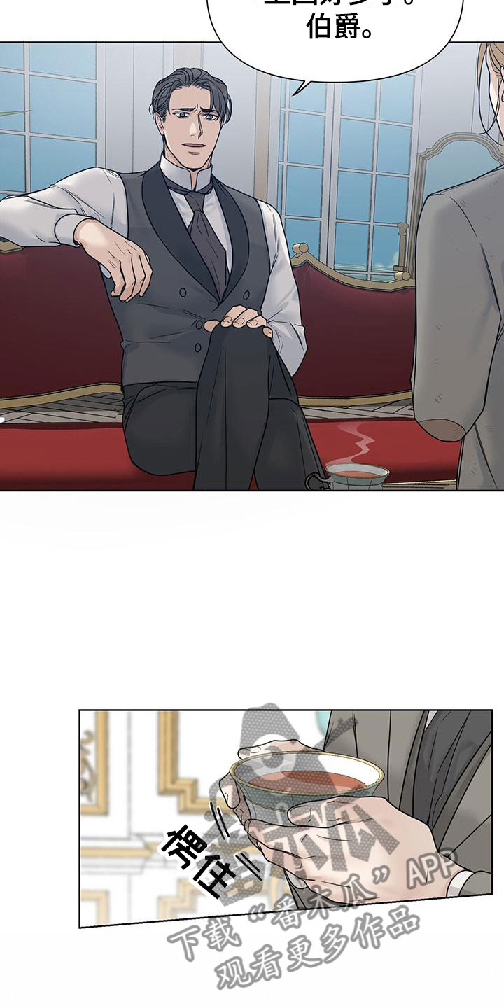玫瑰庄园全景漫画,第11章：孩子2图