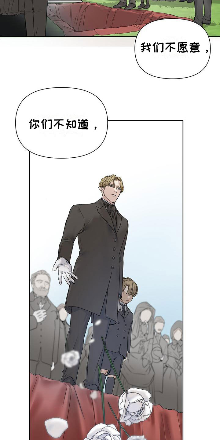 玫瑰庄园全景漫画,第3章：比钱重要2图