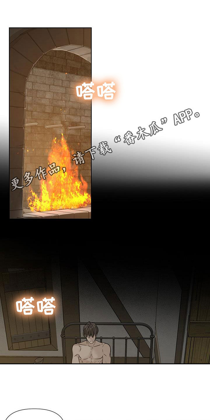 玫瑰庄园全景漫画,第45章：都是谎言1图
