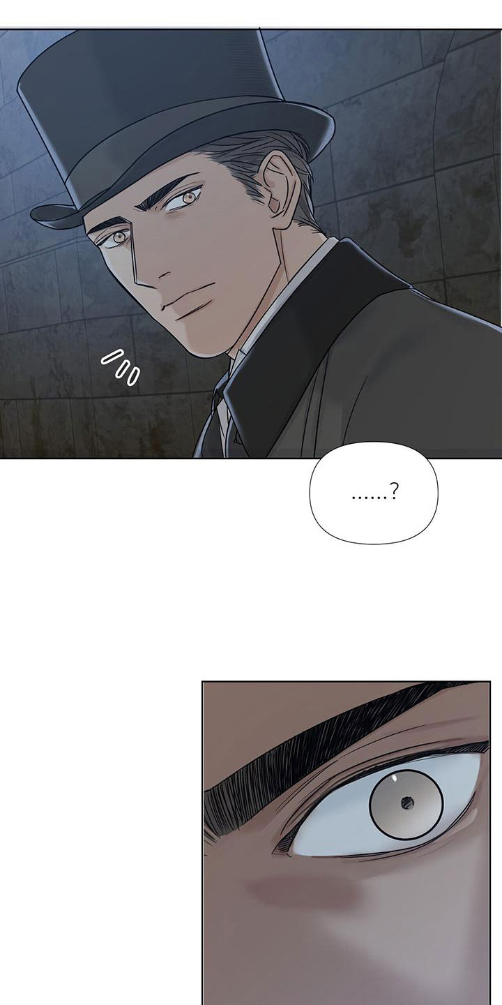 玫瑰庄园全景漫画,第6章：撞进他怀里1图