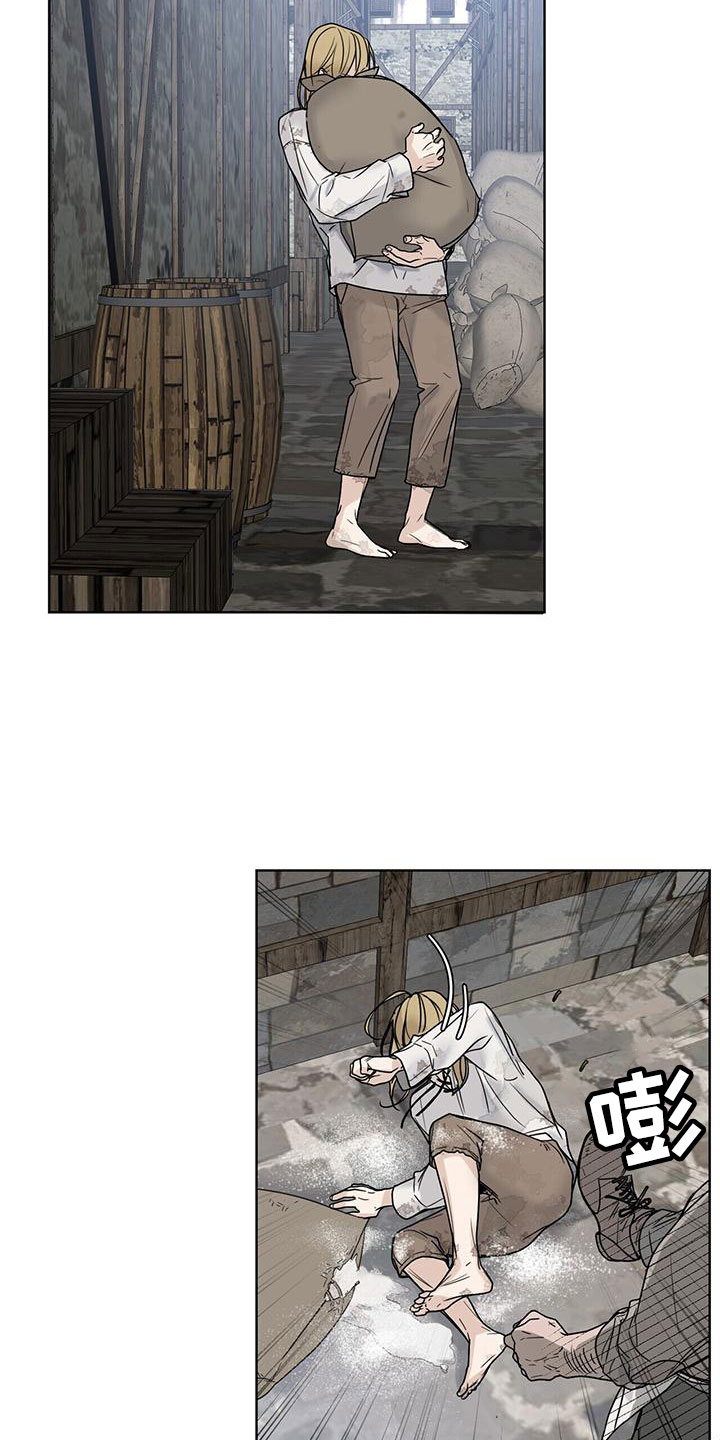 玫瑰庄园全景漫画,第5章：玩点不一样2图