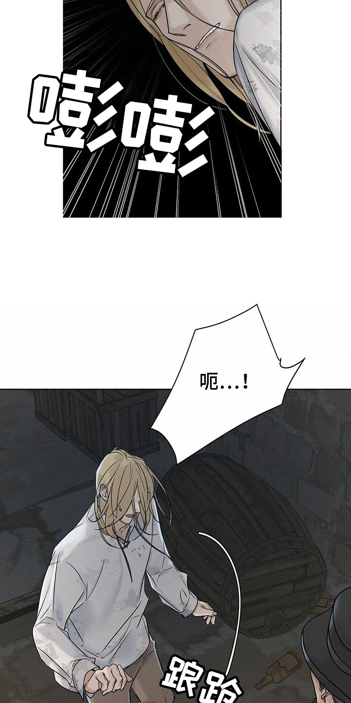 玫瑰庄园全景漫画,第6章：撞进他怀里1图