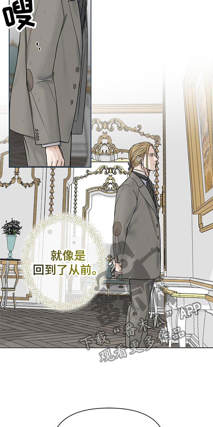 玫瑰庄园全景漫画,第10章：城堡里1图