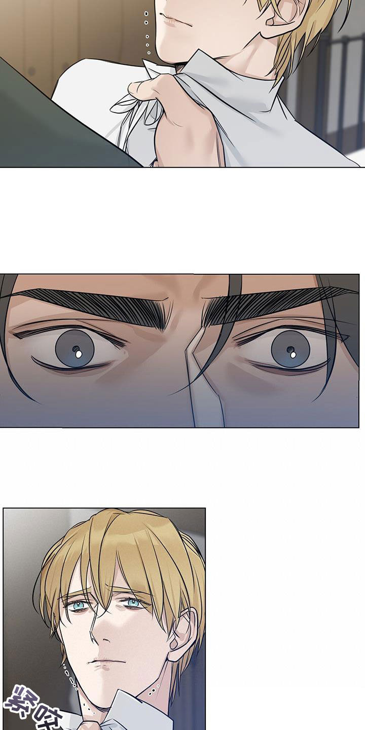 玫瑰庄园全景漫画,第37章：哭不出来2图
