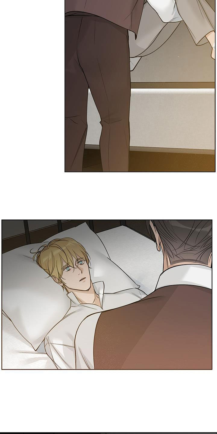 玫瑰庄园全景漫画,第40章：真可笑1图