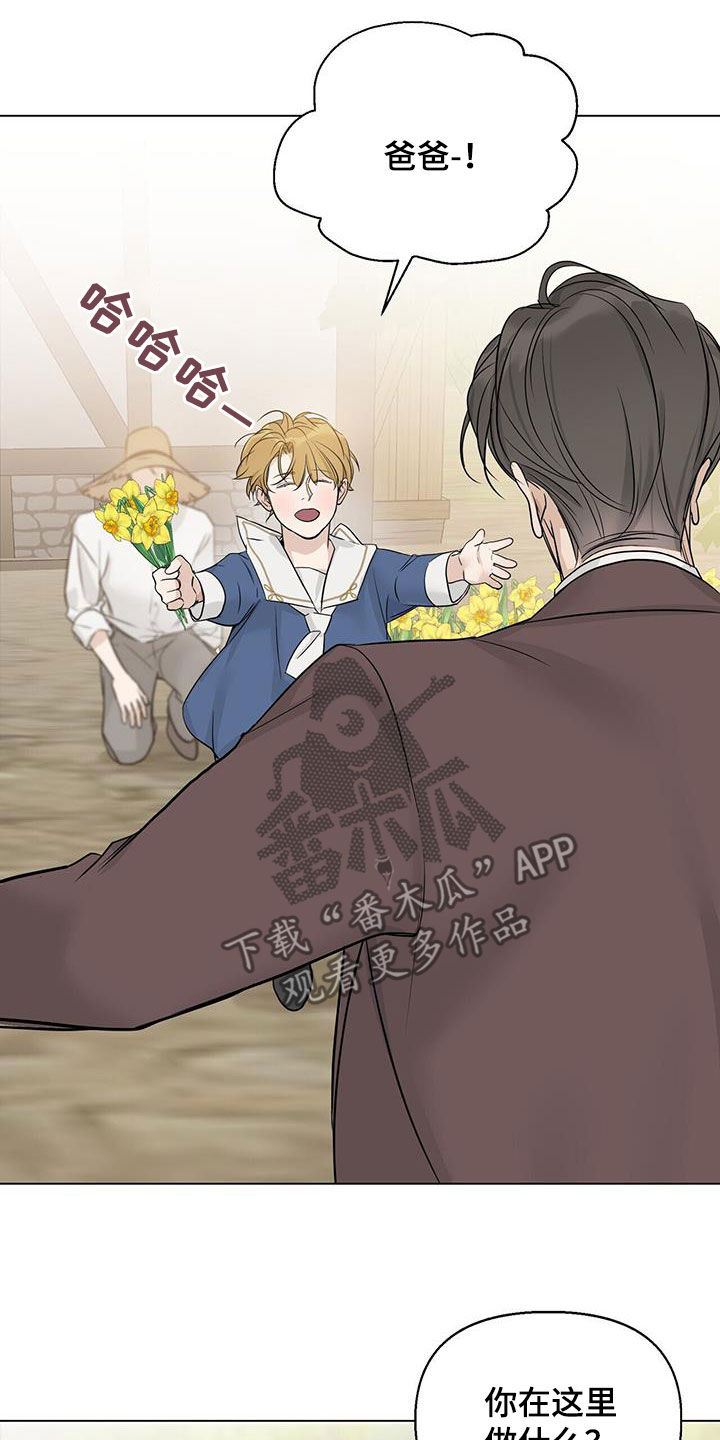 玫瑰庄园全景漫画,第38章：相见1图
