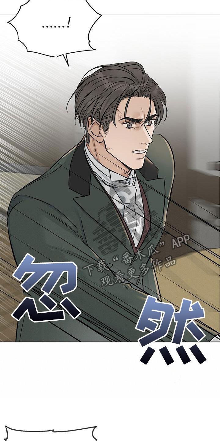 玫瑰庄园漫画,第37章：哭不出来1图