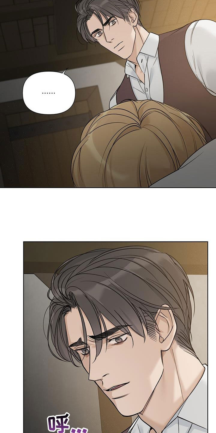 玫瑰庄园全景漫画,第40章：真可笑1图