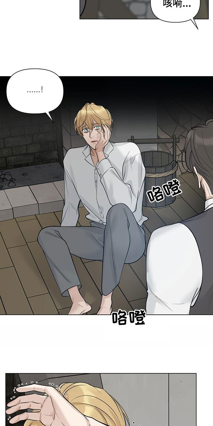 玫瑰庄园户型图漫画,第39章：再怀孕1图