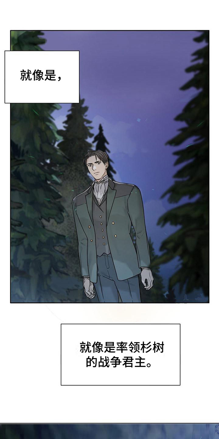 玫瑰庄园全景漫画,第4章：相遇1图