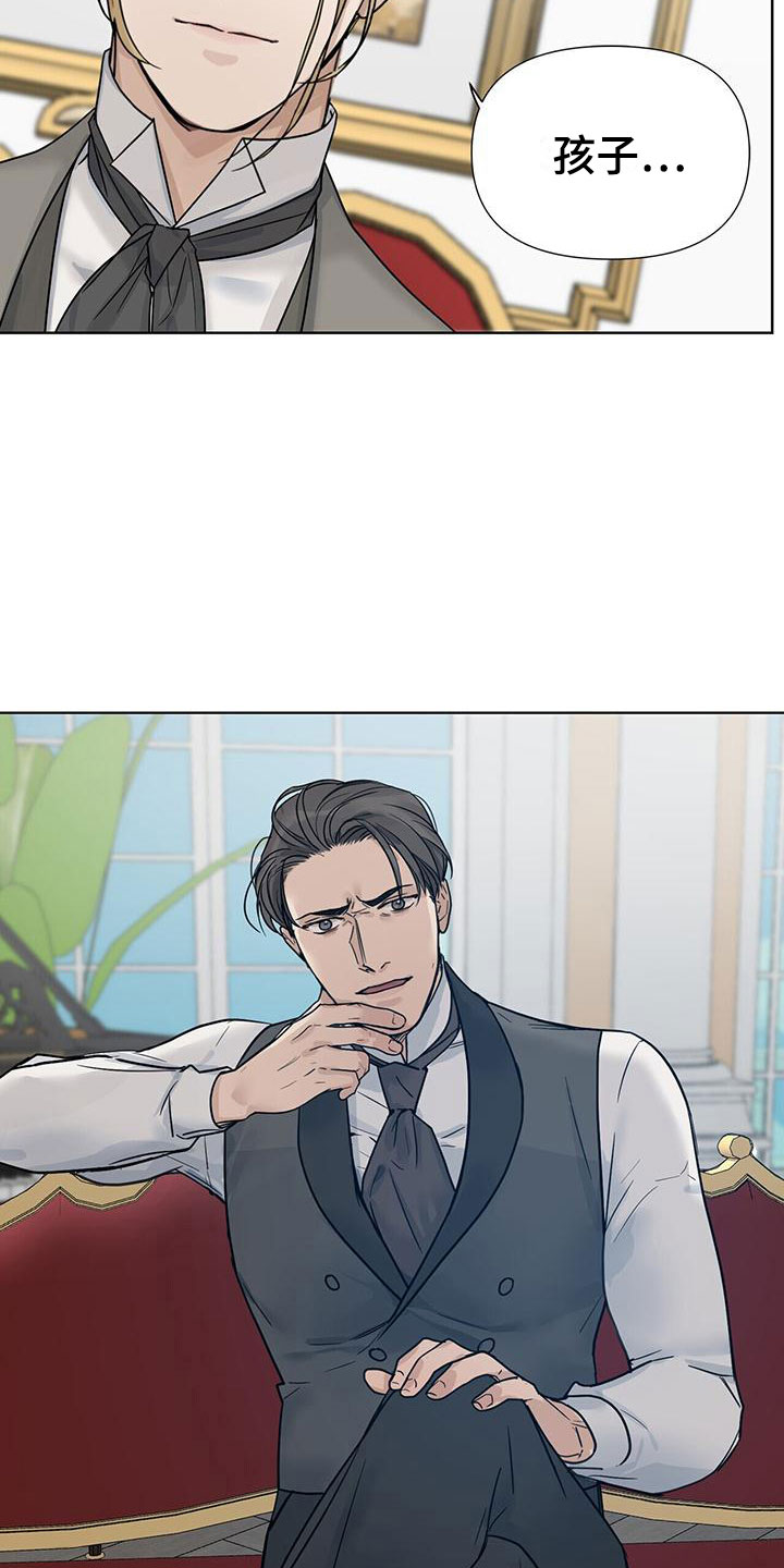 玫瑰庄园全景漫画,第11章：孩子1图