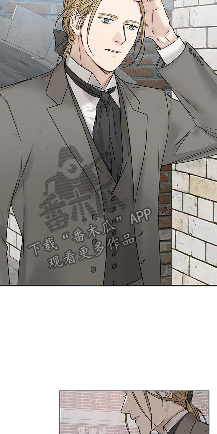 玫瑰庄园全景漫画,第8章：等他1图