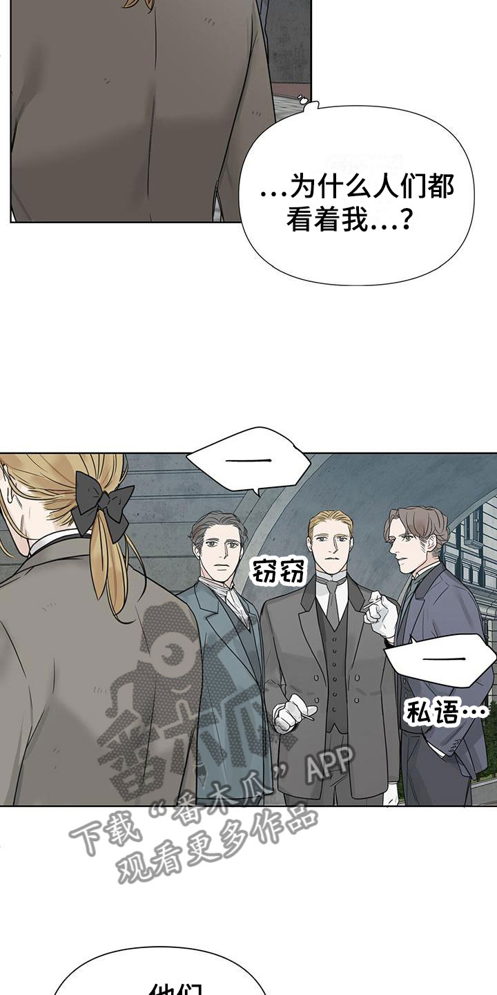 玫瑰庄园全景漫画,第8章：等他1图