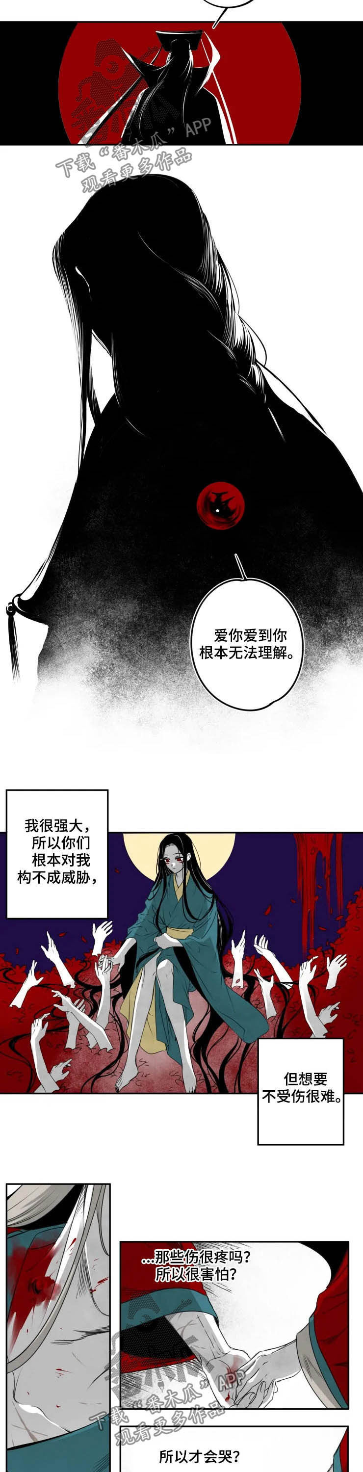 石原里美漫画,第76章：执念2图