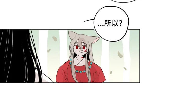 食物语漫画,第81章：【番外】一个月1图