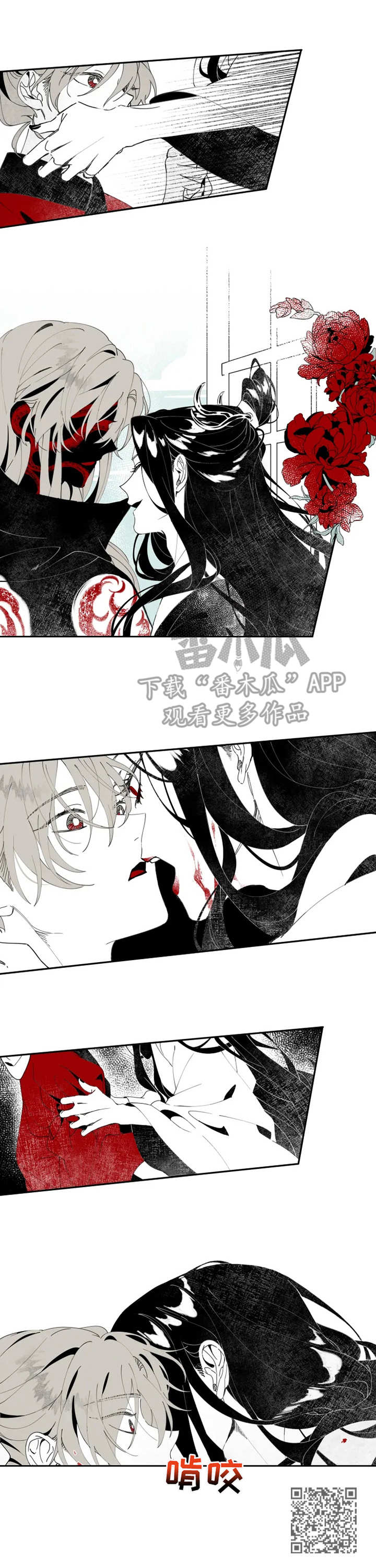 石物语漫画,第4章：服侍2图