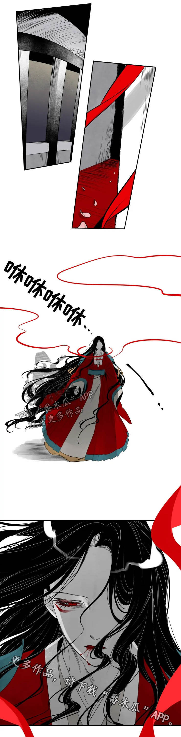 石物语漫画,第75章：证明1图