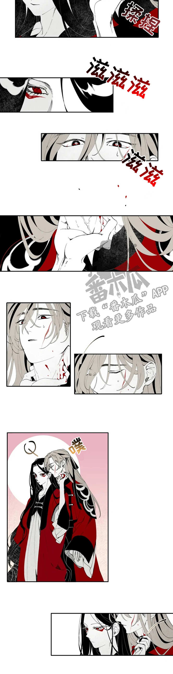 石物语结局解析漫画,第13章：契约2图